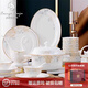 法歐格（FAOUGE）景德鎮成套餐具碗碟套裝家用高檔輕奢骨瓷餐具結婚喬遷禮品 清雅配富貴煲 58頭