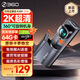 360AI行車記錄儀 K380 2K超清 360°旋轉(zhuǎn)機(jī)身 鷹眼黑光夜視
