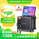 山水（SANSUI）Q065家庭ktv音響套裝廣場舞音響帶顯示屏卡拉ok功放一體機戶外k歌直播藍牙音箱視頻機 Q065大8吋【15喇叭】500G