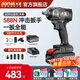 大藝電動(dòng)扳手20V鋰電無(wú)刷沖擊大扭力電動(dòng)風(fēng)炮汽修架子工汽修工Pro588 4.0Ah一電一充+工具包+扳手套裝