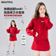 moonkids女童套裝春秋季兒童紅色衛衣裙子兩件套洋氣秋裝中大童長(cháng)袖連衣裙 17165紅色套裝 130 130cm