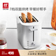 雙立人（ZWILLING）面包機雙面雙槽烤面包吐司機三明治多功能家用早餐多士爐Enfinigy 銀色-7檔烘烤【840W】
