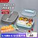 美廚（maxcook）304不銹鋼飯盒 加大加深五格學(xué)生飯盒餐盤(pán)2L配餐具保溫袋MCFT8765