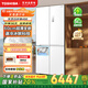 東芝（TOSHIBA）白珍珠450高容全嵌十字對開(kāi)門(mén)60厘米超薄零嵌入式自動(dòng)制冰一級變頻風(fēng)冷無(wú)霜家用多門(mén)高端電冰箱 GR-RF450WI-PM151熒紗白