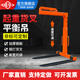 成華巨力手動(dòng)托盤(pán)吊平衡吊叉起吊機1/2/3/5噸自動(dòng)平衡貨叉起重吊 【定制其他噸位】請咨詢(xún)客服