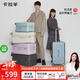 卡拉羊魔方體旅行箱巨能裝大容量行李箱CX8118星光藍24英寸 