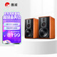 惠威（HiVi） M5A 2.0聲道三分頻高保真有源音響 無(wú)線(xiàn)藍牙Wi-Fi客廳書(shū)架式電視電腦HiFi音箱