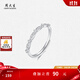 周大生校園愛(ài)情花間心動(dòng)情侶對(duì)戒可調(diào)節(jié)男女輕奢食指戒送女友生日禮物 女戒