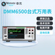 TEKTRONIX泰克 DMM6500 臺式萬用表數(shù)字低功耗萬用表六位半觸控摸屏