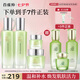 百雀羚（PECHOIN）護膚套裝禮盒水嫩倍現4件套（水乳霜眼霜）補水保濕品質國貨