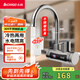 志高（CHIGO）電熱水龍頭快熱小廚寶熱水寶加熱器即熱式電熱水器速熱水龍頭廚衛(wèi)兩用側(cè)進(jìn)水ZG-KBH37