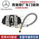 奔馳原廠(chǎng)車(chē)門(mén)鎖機鎖塊 中控鎖 原裝前后左右車(chē)門(mén)車(chē)門(mén)鎖機 車(chē)門(mén)鎖塊/左前【純正原廠(chǎng)】 奔馳E級 E200 E260 E300 E350