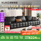 顧家家居（KUKA）勞倫斯頭層牛皮沙發(fā)客廳大戶型羽毛填充1286【魅影黑】 四人位