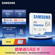 三星（SAMSUNG）TF存儲(chǔ)卡視頻監(jiān)控器攝像頭行車記錄儀專用耐久卡 讀速100MB/s 視頻監(jiān)控卡 64G