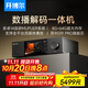 開博爾DMP-K7 PRO數(shù)播解碼一體機(jī)無損數(shù)字播放器發(fā)燒dac專業(yè)音頻解碼器 K7 PRO【雙芯9039 PRO】旗艦版