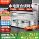 獵鋼狼水電復合油煙凈化燒烤車(chē)環(huán)保商用擺攤高端免清洗大吸力燒烤爐酒店飯店燒烤店專(zhuān)用可移動(dòng)水電燒烤車(chē) 【1.3m水電凈化】單組3層凈化90%