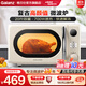 格蘭仕（Galanz） 微波爐 家用微波爐 700瓦速熱 智能菜單 快速解凍  微波爐小型復古 【高顏復古奶油風(fēng)】精致小巧