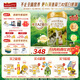 海普諾凱1897荷致A2蛋白*奶源版嬰兒奶粉1段(0-6月)800g*1罐【頂奢升級】