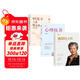 李玫瑾幽微的人性+心理?yè)狃B+好孩子不是管出來(lái)的（3冊） 家庭孩子兒童性格養成關(guān)鍵期發(fā)展教育兒童心理學(xué)育兒百科