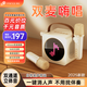 普芝派禮塢k歌音響麥克風(fēng)一體式家庭ktv套裝無(wú)線(xiàn)藍牙音箱家用卡拉ok唱歌自帶聲卡新款藍牙卡拉ok禮物 米白色