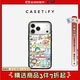 CASETIFY Sukeydockey系列 手帳貼紙 適用于iPhone17/16/15 Air/Pro/Max 蘋(píng)果手機殼 纖巧黑框Magsafe iPhone 17 Pro