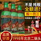 武后鄉北京二鍋頭90年代老酒陳年清香型地方酒陳年白酒老糧食酒高度56度 56度 475mL 6瓶 整箱裝~貴在運費