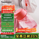 特百惠（Tupperware）嘟嘟企鵝350ML塑料杯夏季兒童可愛水杯子男女學(xué)生帶提繩 西瓜紅