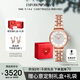 安普里奧·阿瑪尼（Emporio Armani）滿天星系列手表女生石英時(shí)尚腕表七夕情人節(jié)禮物送女友AR11244