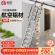 創(chuàng  )碩 閣樓梯家用梯子扶手梯工程梯爬梯掛梯子室內梯-月光銀九步閣樓梯