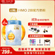 惠氏（Wyeth）啟賦藍鉆【加量裝】HMO較大嬰兒配方奶粉2段(6-12月)850g*6罐