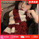 CRANTA KOMEIA圍巾冬季女韓系氛圍針織情侶紅色加厚毛線圍脖生日禮物送女友老婆 酒紅 高級感ck風(fēng)送女朋友愛人實(shí)用高檔