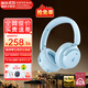 漫步者（EDIFIER）【重磅旗艦新品|藍(lán)牙V5.4】Fit900NB小金標(biāo)真無線主動(dòng)降噪頭戴式藍(lán)牙耳機(jī)長續(xù)航游戲音樂耳麥禮物 湖光藍(lán)+QQ音樂