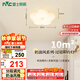 雷士（NVC）白色奶油風(fēng)玄關(guān)燈書(shū)房臥室吸頂燈走廊燈壁燈22瓦 包安裝