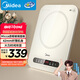美的（Midea）電磁爐電陶爐 家用2200W大功率 恒勻火加熱 電磁灶火鍋爐爆炒定時(shí)電磁爐 以舊換新C22-Micca708