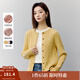 茵曼（INMAN）章若楠同款復古老錢(qián)風(fēng)女裝開(kāi)衫毛衣2025秋季新品通勤感針織衫 淺黃色 M