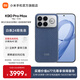 小米（MI）REDMI K90 Pro Max 6.9英寸手機 紅米k90promax 5000萬(wàn)像素5X潛望長(cháng)焦 Bose聯(lián)合調音2.1立體聲系統 丹寧色 16GB+512GB
