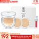 后（The history of Whoo）面膜后水妍睡眠面膜女天率丹睡眠面膜涂抹式 后雪玉凝潤白氣墊1正2替換套裝 39ml
