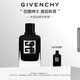 紀梵希（Givenchy）紳士雅集男士香水60ml木質(zhì)花香芳香調持久留香 生日禮物送男友