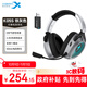 西伯利亞（XIBERIA）【全網(wǎng)熱銷】K05S無線2.4G藍(lán)牙游戲耳機(jī)頭戴式電競專用電腦吃雞耳機(jī)鐵灰色 適配三角洲行動(dòng)