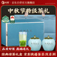 保銀信陽毛尖2025新茶明前特級頭采嫩芽尖高端瓷罐300g禮盒中秋節(jié)送禮