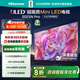 海信電視55E5N Pro 55英寸 DeepSeek AI電視 512分區Mini LED 240Hz超高刷 國家補貼20%