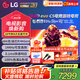 LG電視C5系列48英寸OLED智能游戲電視120Hz高刷4K超高清全面屏平板電視機HDMI2.1 0.1ms低延遲G-SYNC 48英寸 C5X系列游戲電視