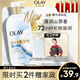 OLAY長(cháng)效滋潤精華身體乳360g山茶花香含面護精華煙酰胺持久留香男女士
