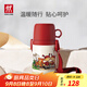 雙立人（ZWILLING）真空保溫兒童杯380ml水杯大容量不銹鋼保溫杯學(xué)生節日禮物 紅色 380ml