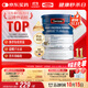 Swisse斯維詩(shī)藍帽乳清蛋白粉450g 中老年增強免疫力術(shù)后恢復 藥店同款