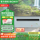 索尼（SONY）HT-S2000 3.1聲道杜比全景聲輕巧型回音壁 HT-S2000