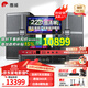 惠威（HiVi）DS812家庭ktv音響套裝 12英寸 舞臺酒吧商用全套設備 家庭影院 點(diǎn)歌機套裝 家用K歌音響 套裝3：12吋2.0豪華款