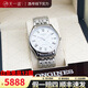 【二手99新】浪琴（LONGINES）男表律雅系列全自動(dòng)浪琴機械表商務(wù)瑞士二手瑞表 單表 38.5mm羅馬機械鋼帶L4.960.4.11.6
