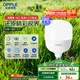 歐普（OPPLE）LED燈泡節(jié)能燈泡E27大螺口家用商用擺攤大功率廠房工礦燈50瓦白光