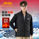 Jeep羽絨服男女鴨絨輕薄羽絨防寒服運動(dòng)休閑立領(lǐng)冬季外套沖鋒衣內膽